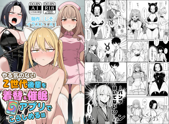 百合同人誌初心者ガイド｜おすすめ作品5選【doujinworks】