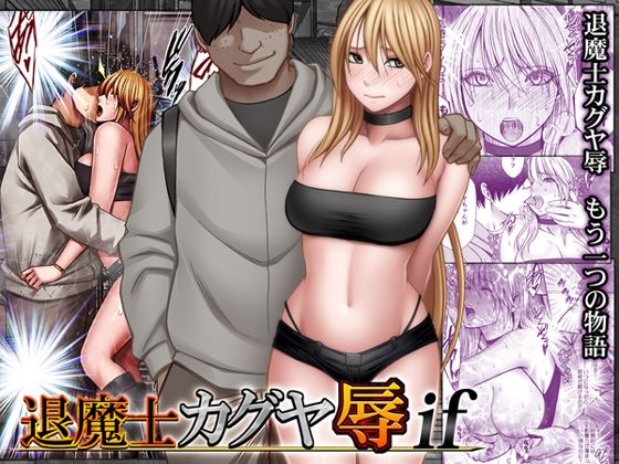 音声付き同人誌初心者ガイド｜おすすめ作品5選【doujinworks】