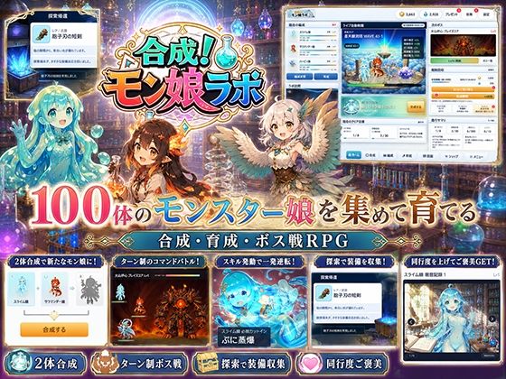 獣人・ケモノ同人誌 新刊情報【2026年6月】注目作品まとめ